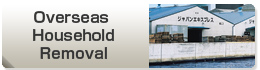 Overseas Household Removal